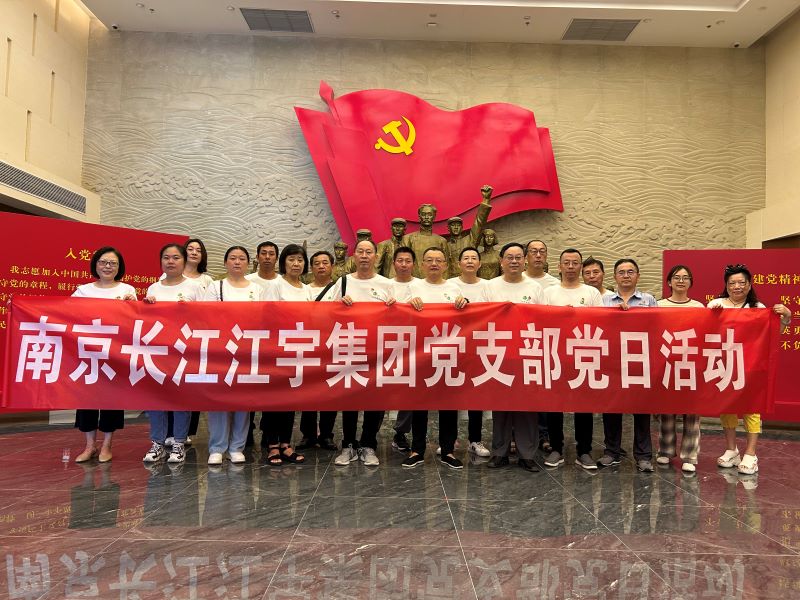 微信图片_20240716110558.jpg