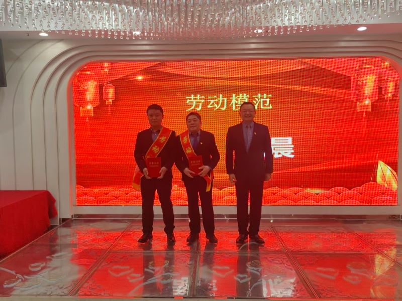 长江江宇召开2025年度工作会议暨表彰大会